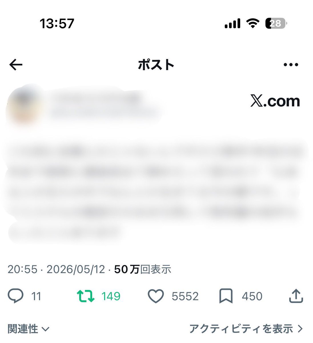 ナチョス|アフィ tweet media