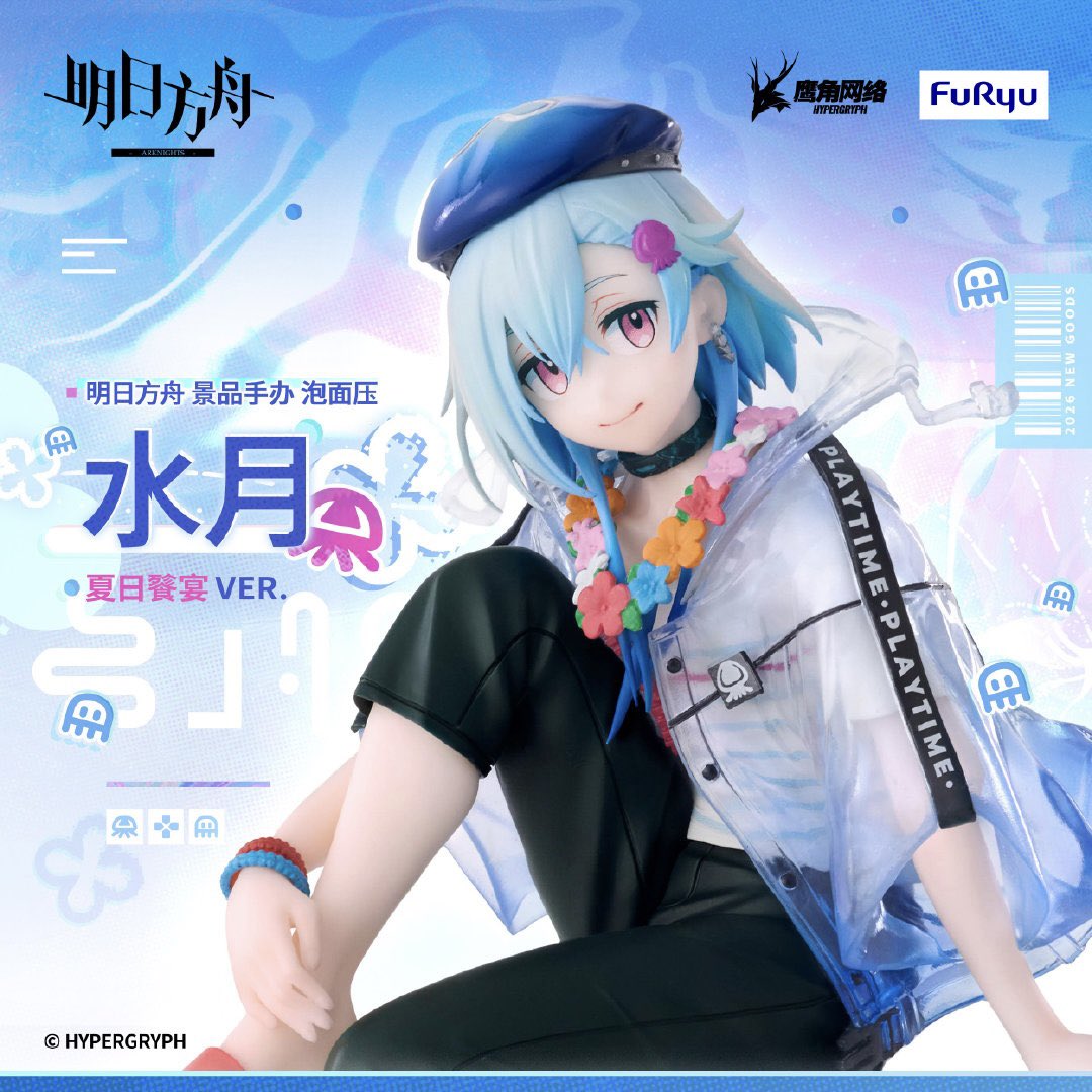 アークナイツグッズ譲渡・交換RTアカウント tweet media