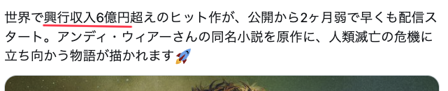 アイス饅頭Z tweet media