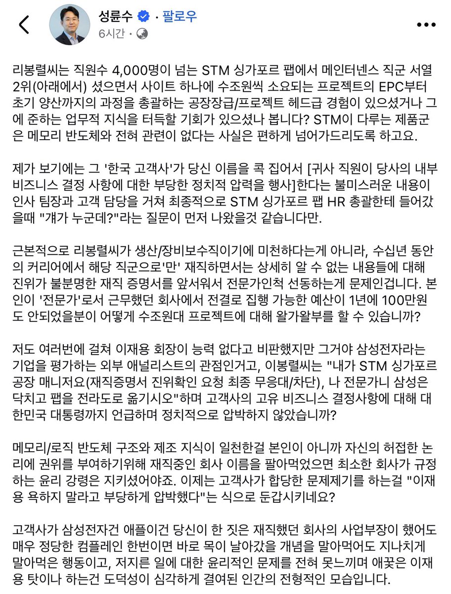 Ryan Song tweet media