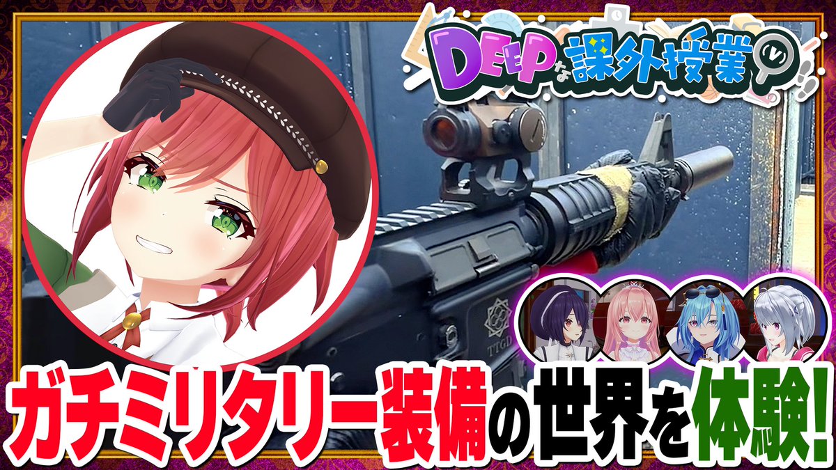 あおぎり高校職員室【公式】 tweet media