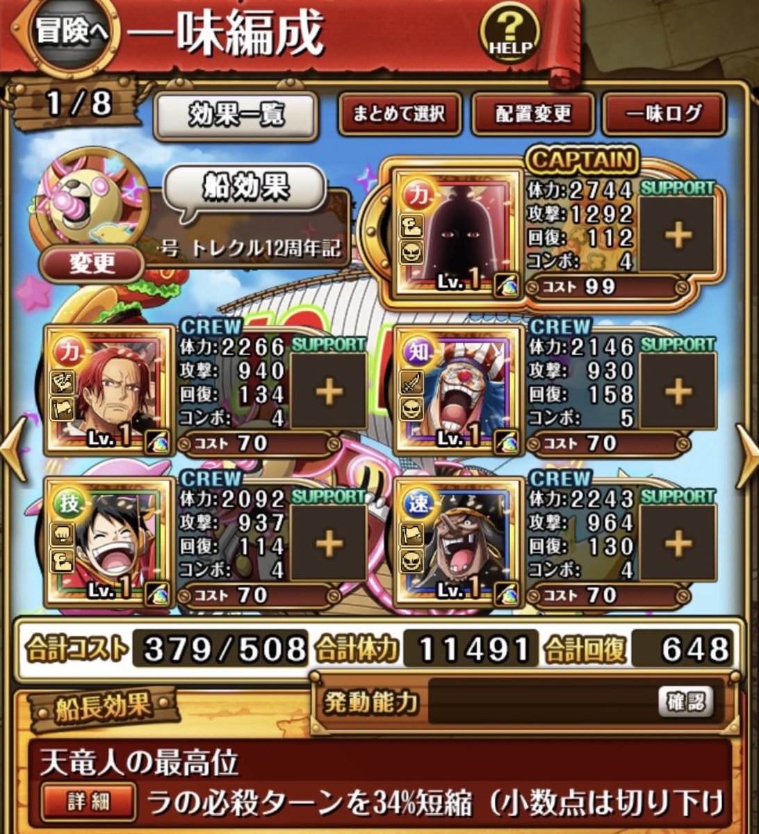 覇気 tweet media