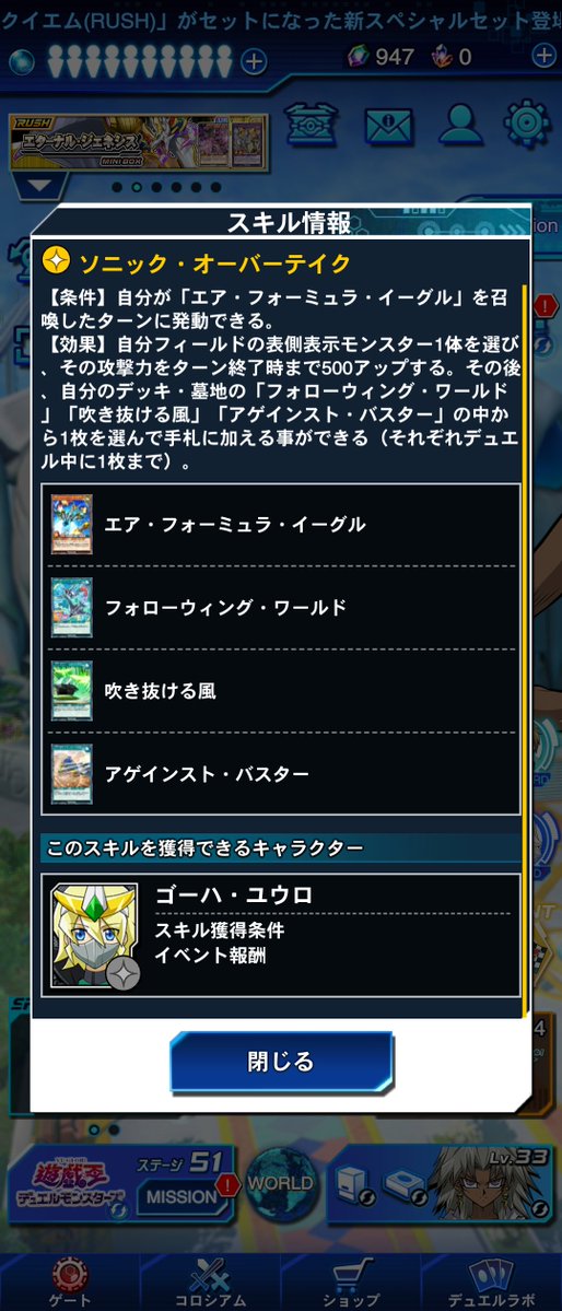 とりあえず手に入れた