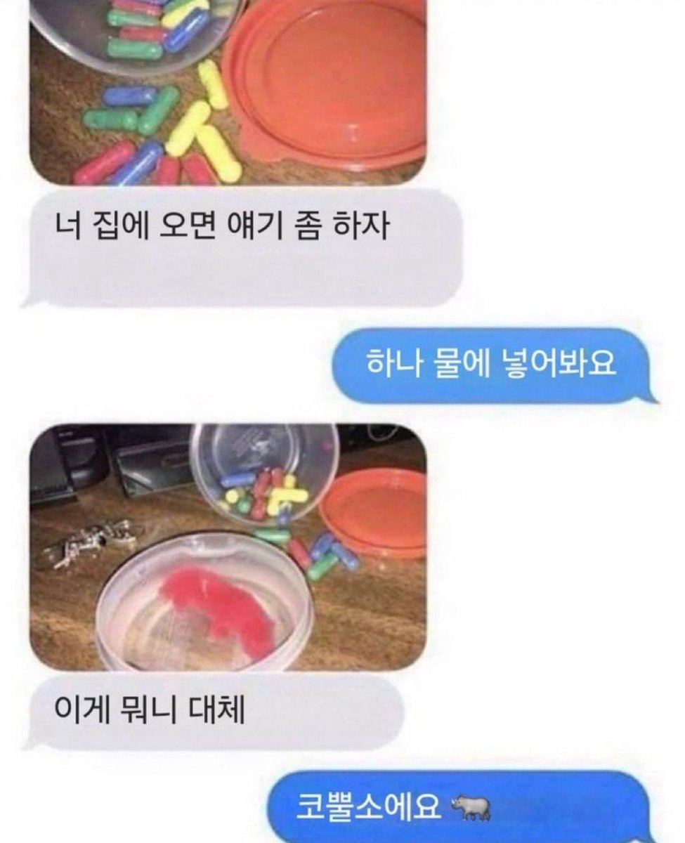 서방 tweet media