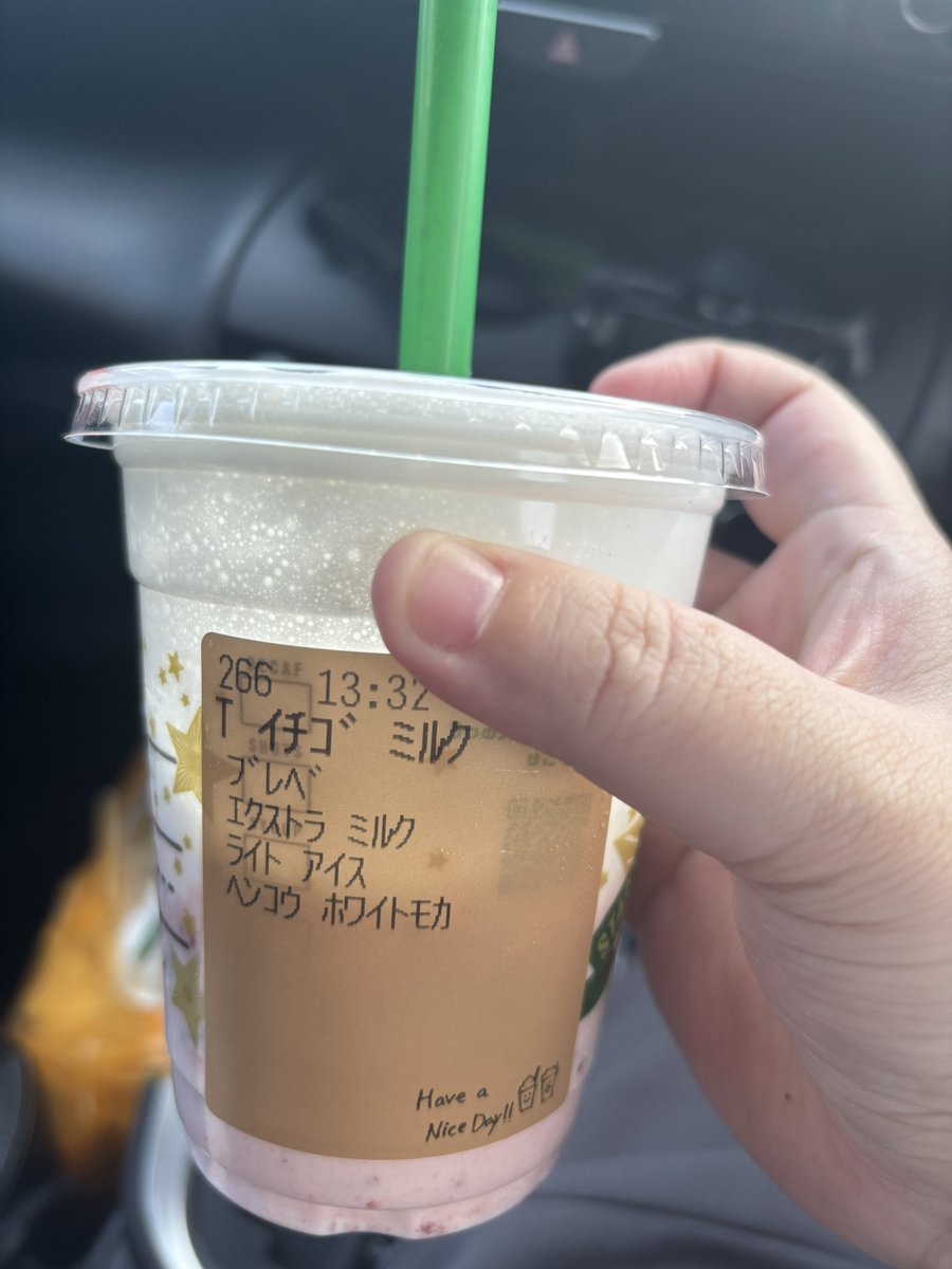 tt5_piko's tweet photo. スタバのいちごミルクにカスタムしたやつ頼んだんだけど、めちゃめちゃ美味しすぎたからあと100回飲みたい https://t.co/atqtKgIWJy