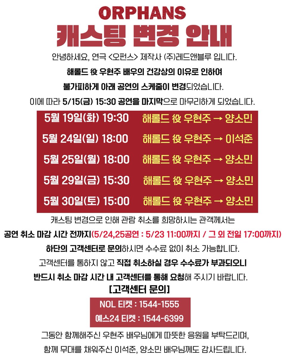 (주)레드앤블루 tweet media
