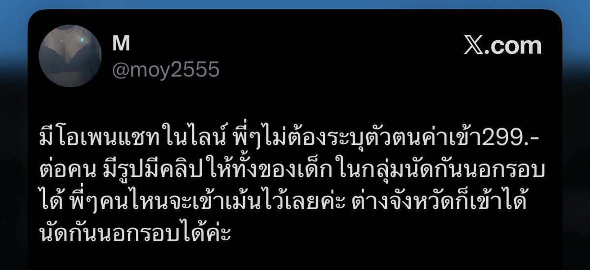 M tweet media