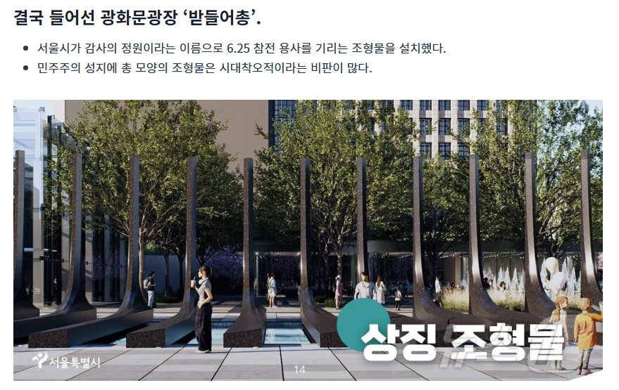 workflowskr's tweet photo. 200억 들여 놓고 참전용사 한 명 마음껏 챙겨주면 안 되나...? https://t.co/052iJ8IqDP