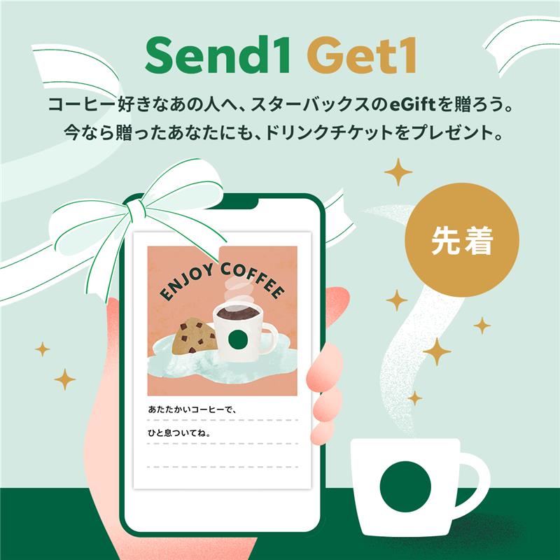スターバックス コーヒー (@Starbucks_J) / Highlights / X