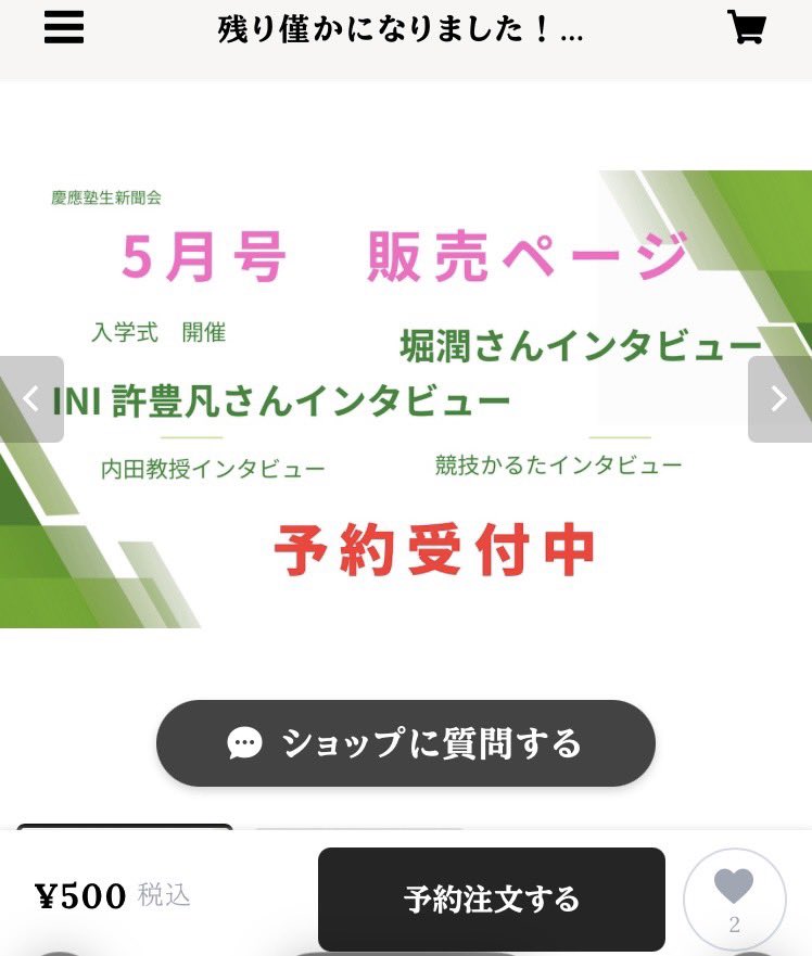 seira tweet media