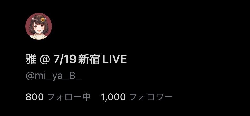 雅 @ 7/19新宿LIVE tweet media