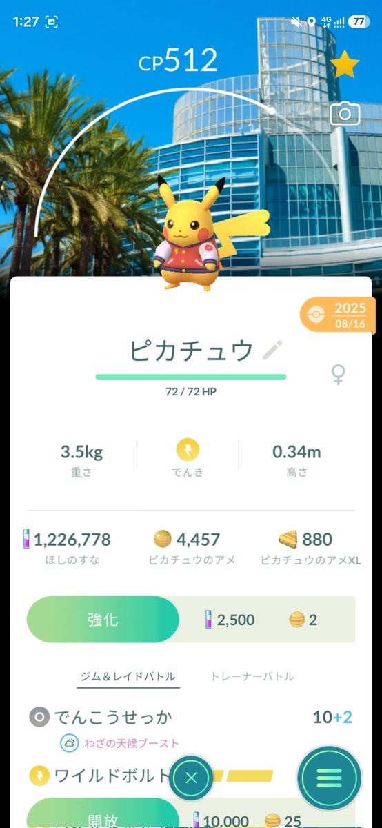 kentosarunori tweet media