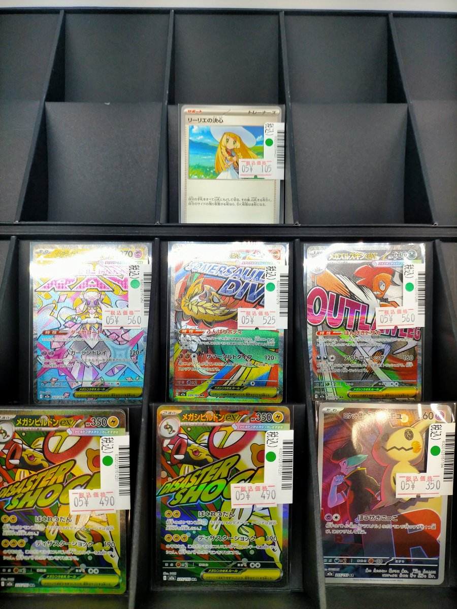 ポケモンカードキズあり買取致しました！ 状態確認だけでも大歓迎です