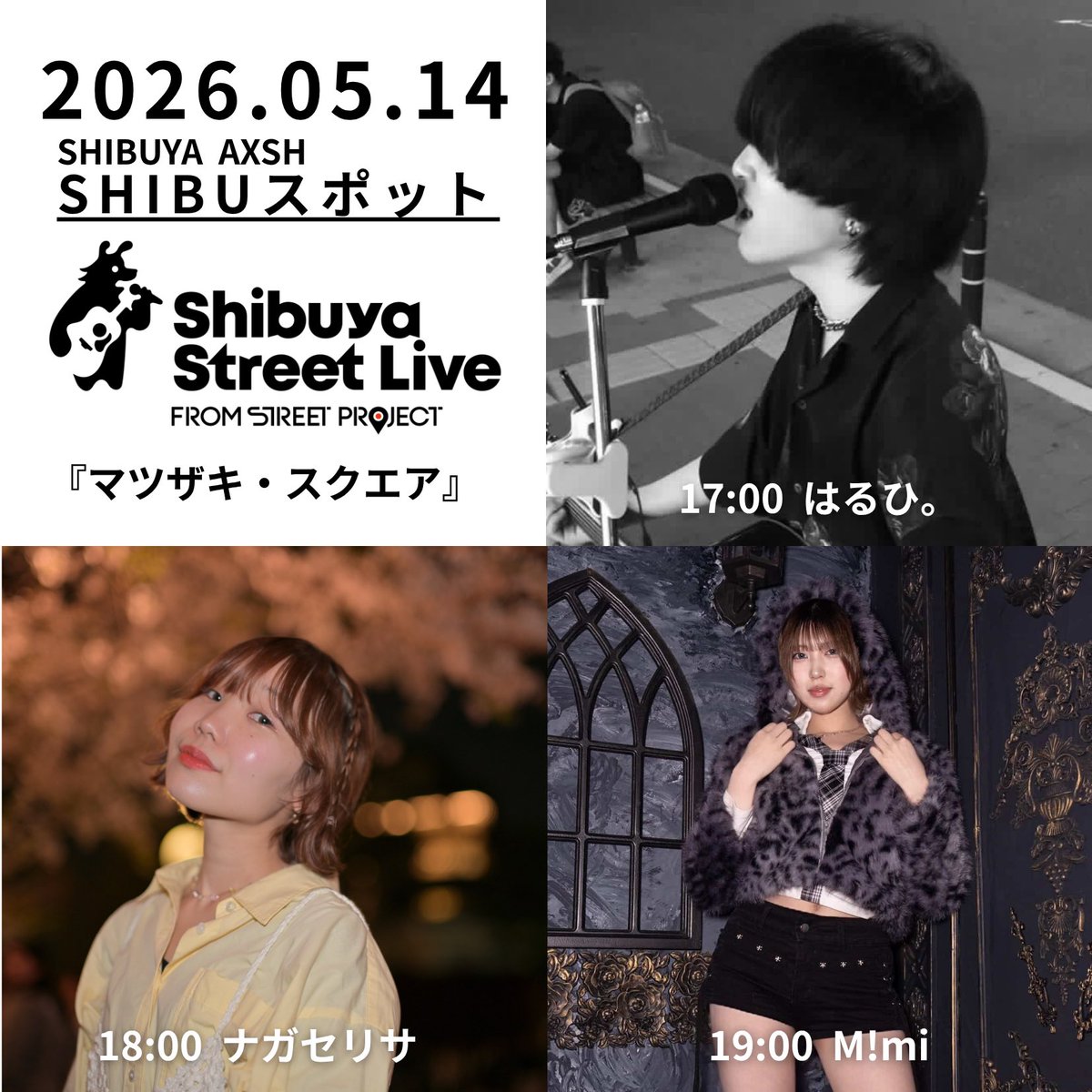 Today 18:00 お待ちしてます😌