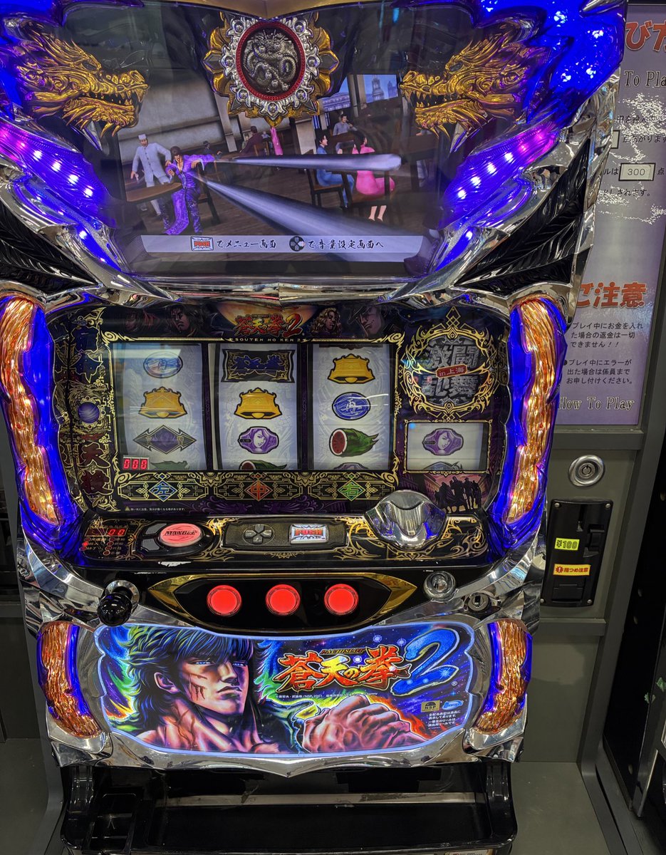 slot_propro's tweet photo. 遅めのかどはじ https://t.co/EXuEEP3mCf