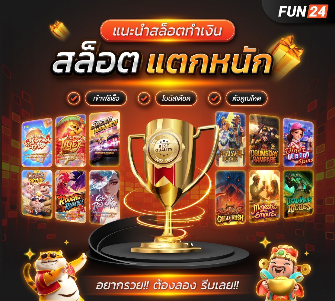 โปรโมชั่นมาแรง tweet media
