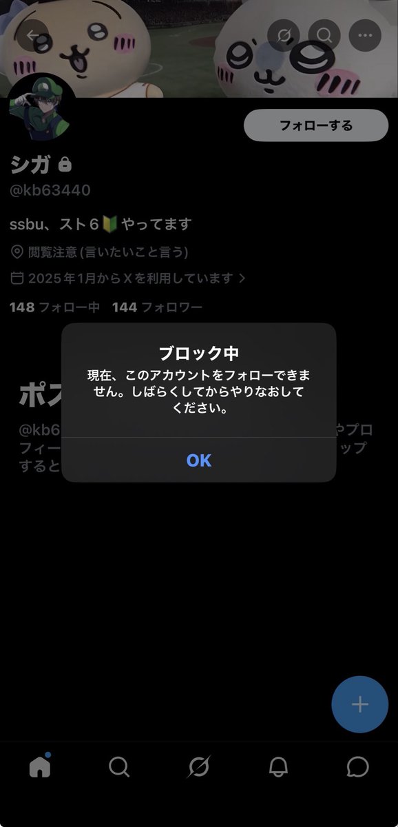 nanattic's tweet photo. 鍵垢ブロック https://t.co/BuhZKOwbke