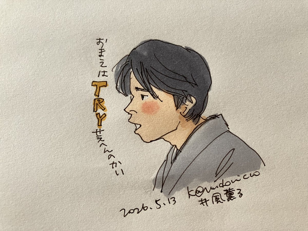 きみどり☺︎ tweet media
