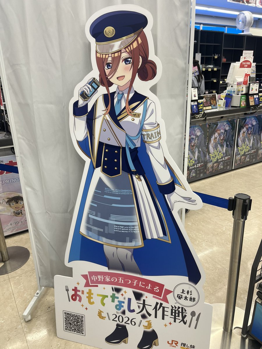 ゆうき( つ*｀ω´)う tweet media