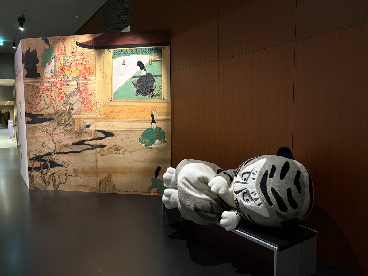 京都国立博物館 トラりん tweet media