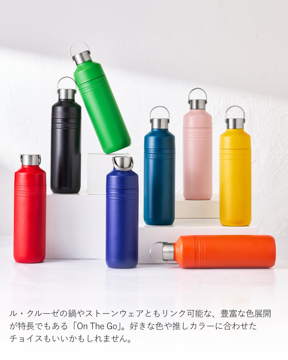 ル・クルーゼ Le Creuset (@LeCreusetJapon) / Posts / X