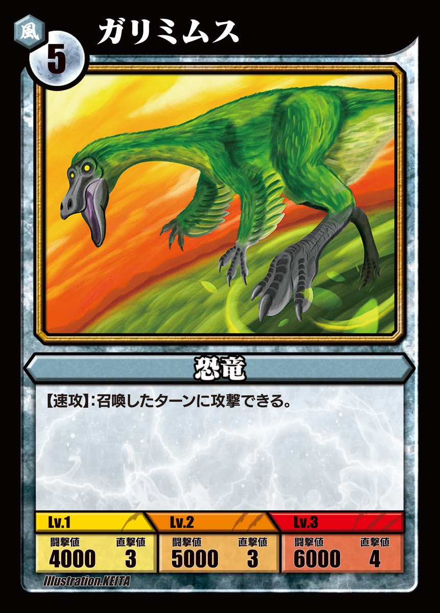 DINO EVOLUTIONS(ディノ・エボリューションズ)公式アカウント@2026年12月販売 tweet media