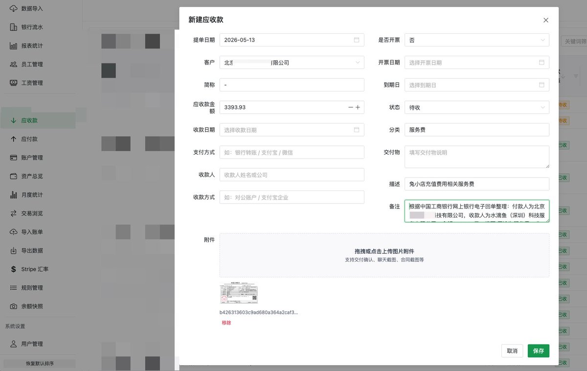 兔妹_兔子 tweet media
