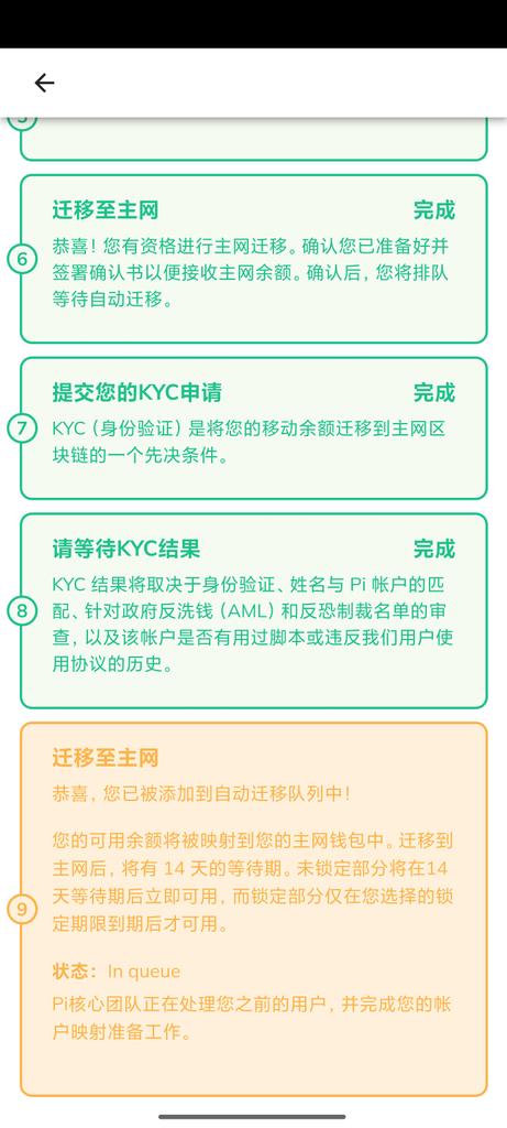 wen11081's tweet photo. @PiCoreTeam Time honors every persistence, and every dedication deserves to be witnessed.
After such a long wait, account “sos158” should never be stranded unfairly in KYC limbo. https://t.co/8ge18Lc7vu