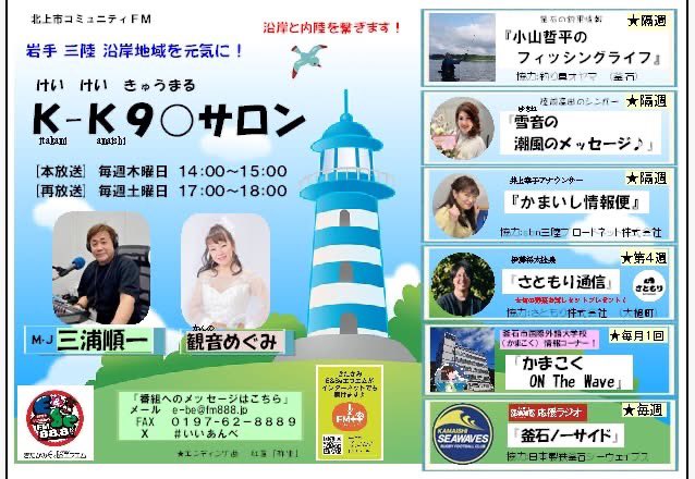 観音めぐみ　Megumi Kanno tweet media