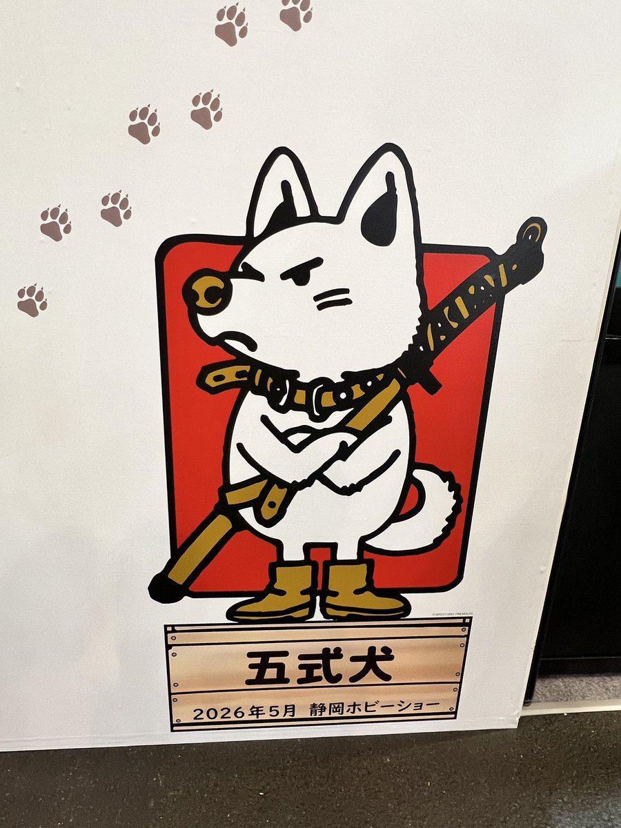 静メカ tweet media