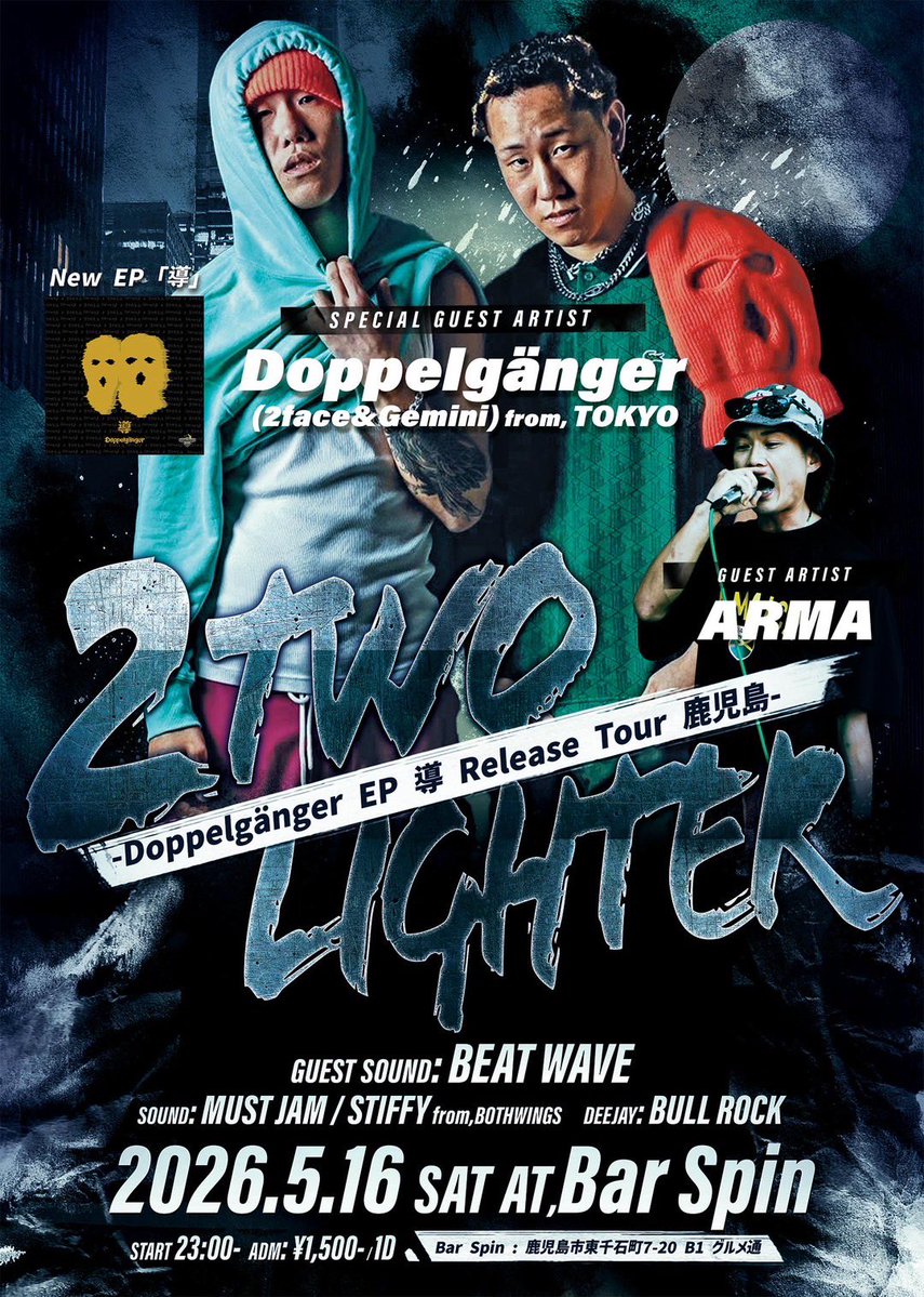 5/16(sat)2TWO LIGHTERをレギュラースタート！ いよいよ！土曜は！東京