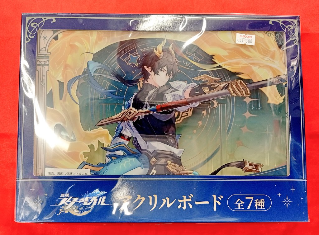 入荷情報】 崩壊スターレイル スタレ GIGOコラボ ビッグクッション 丹