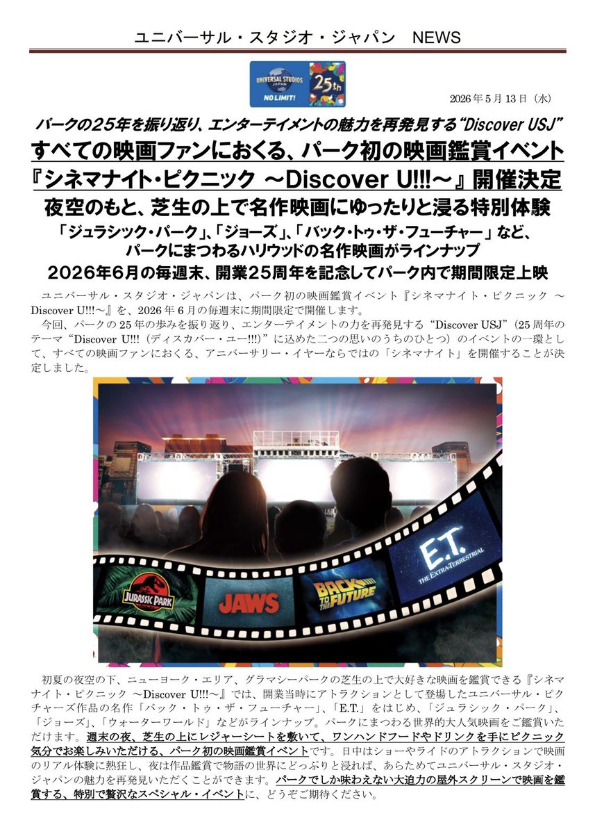 らーじ君 tweet media