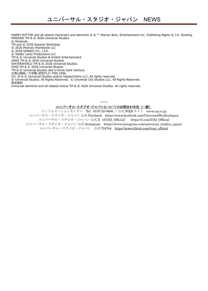 らーじ君 tweet media