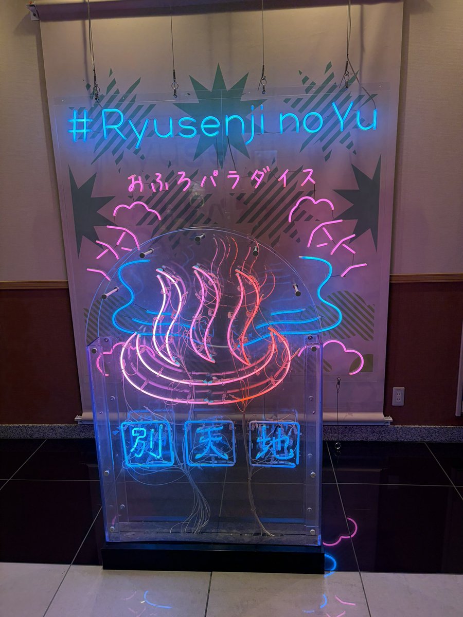 ヨッシー@サウナ療法士 tweet media