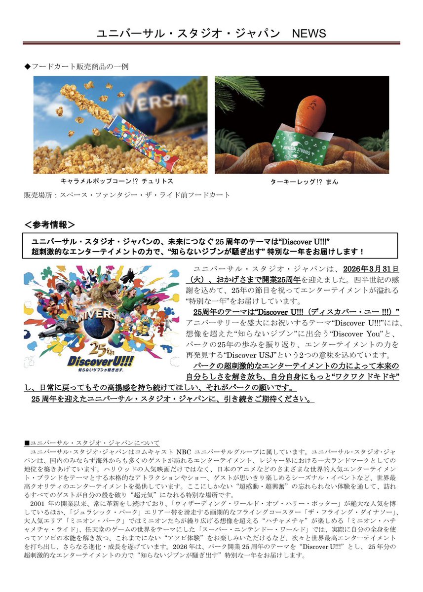 らーじ君 tweet media