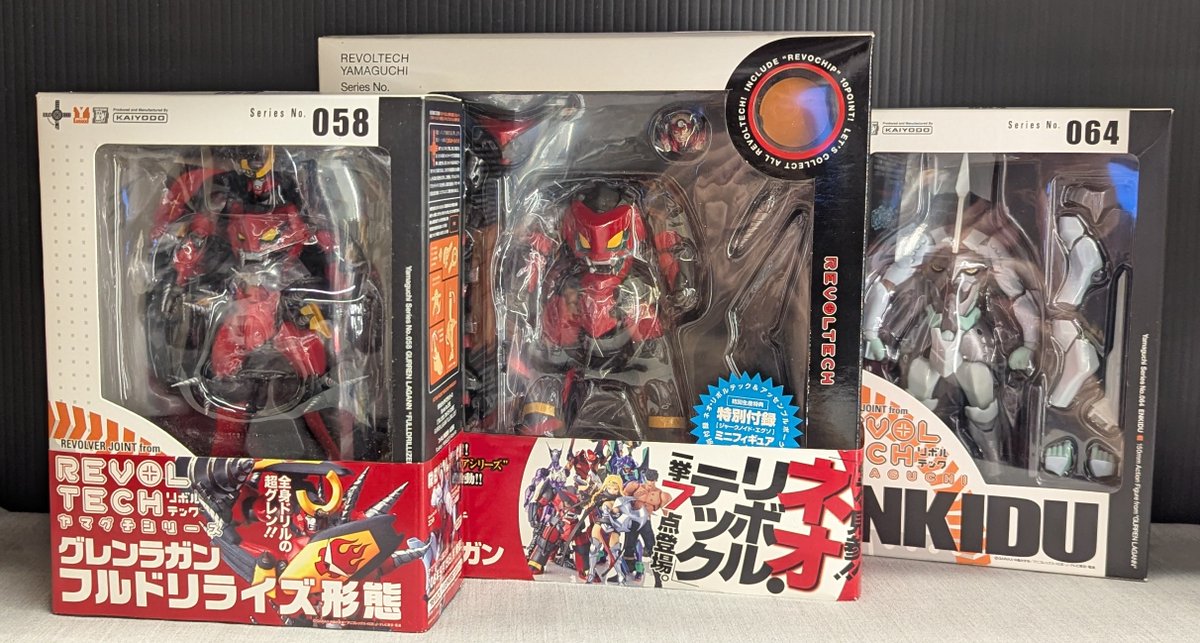 グレンラガンのリボルテック未開封で入荷しました～ 店頭または通販