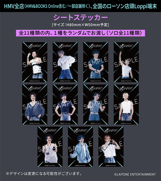 ✨特典絵柄公開✨／／ #INI 『2025 INI LIVE TOUR [XQUARE