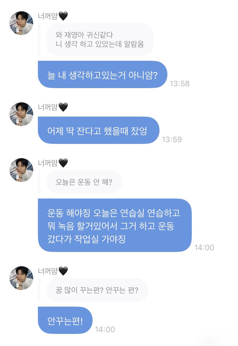 아앙😎 tweet media