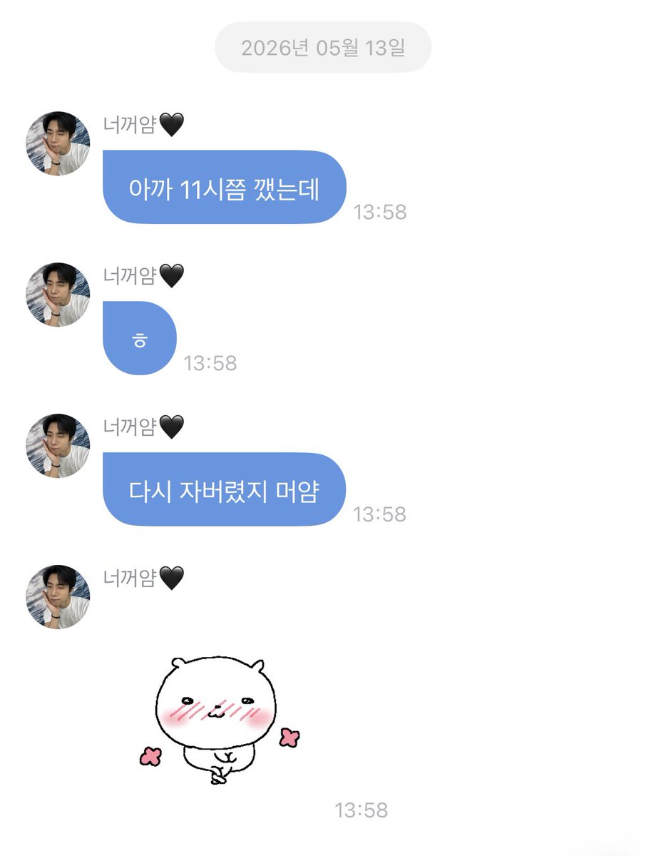 아앙😎 tweet media