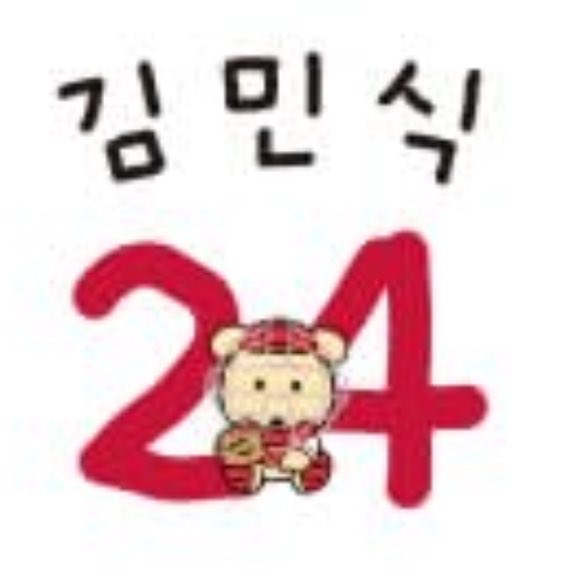 형우랑 포수 선배님들 깜자 디테일 다르네?! 우와아 포수 깜자가 둘이나