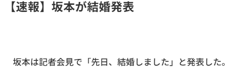 野球人 tweet media