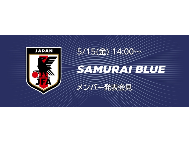 日本サッカー協会 tweet media
