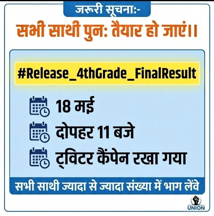 Babita tweet media