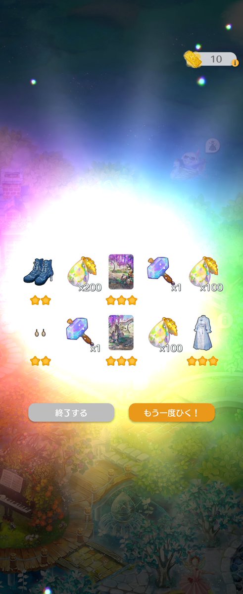 adouta_'s tweet photo. 一発で背景両方引けて、星3トップスまで引けた✨✨✨

恋庭ガチャたまにこうゆう事あるから、ありがたい🙌 https://t.co/6MyuxXsTZ6