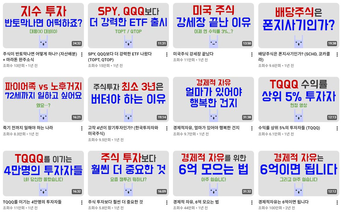 핑구돌이 tweet media