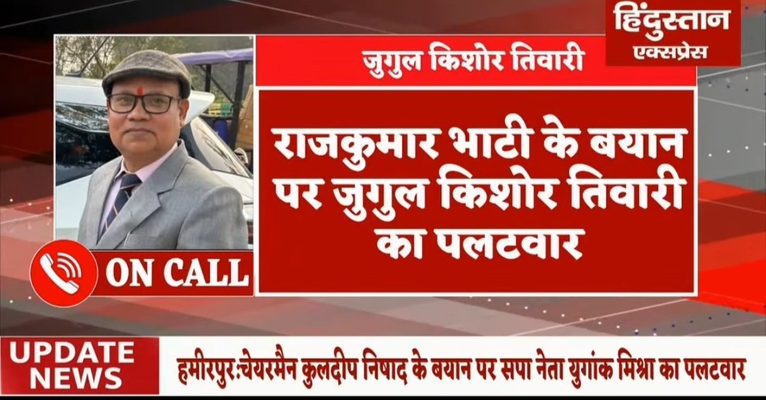 जन सामान्य मंच tweet media