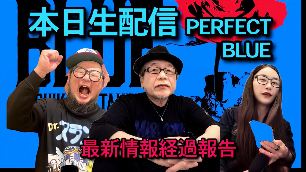 竹内義和 (@TakeuchiRadio) / Posts / X