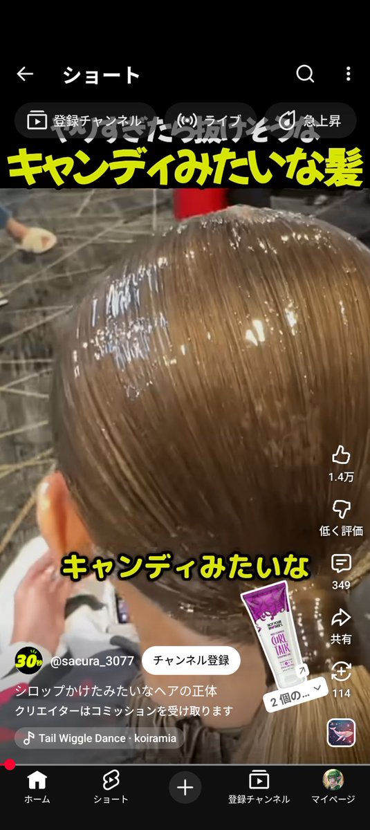 ユリノ tweet media