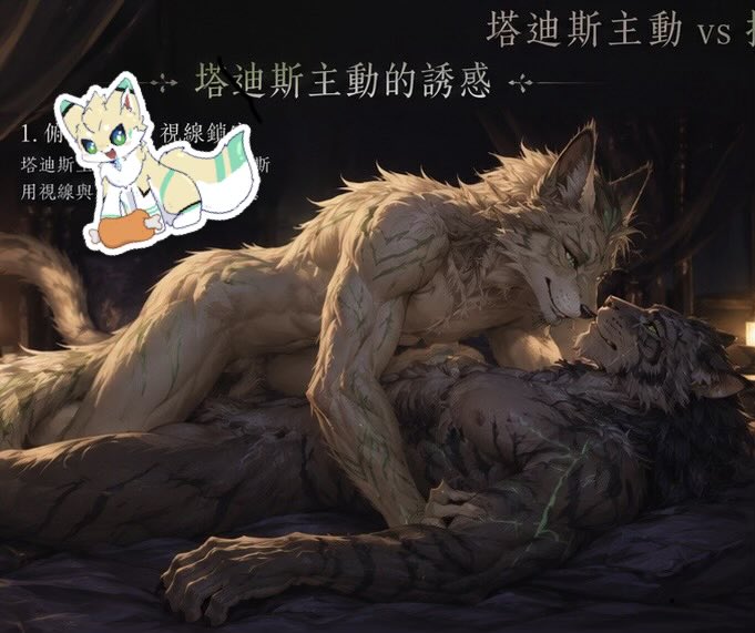 ghost01128's tweet photo. 假日就是睡到飽，晚上⋯沒有可以這樣的對象🥺 https://t.co/m2H0w5Sa1t